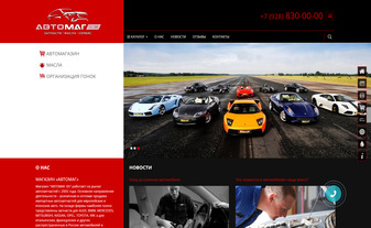 auto-mag05.ru