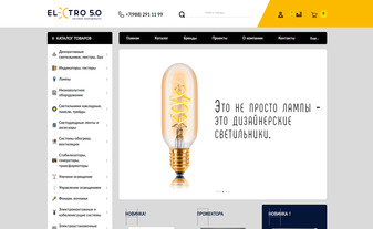 electro5.ru