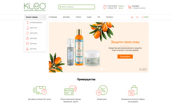 kleo.market